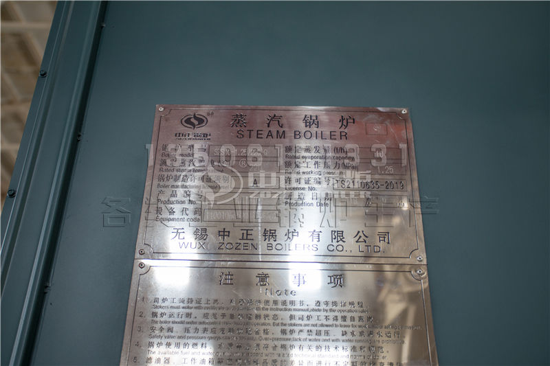 盘锦70吨热水锅炉 使用时潜在的风险有哪些?